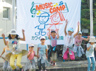 カワイミュージックキャンプの写真